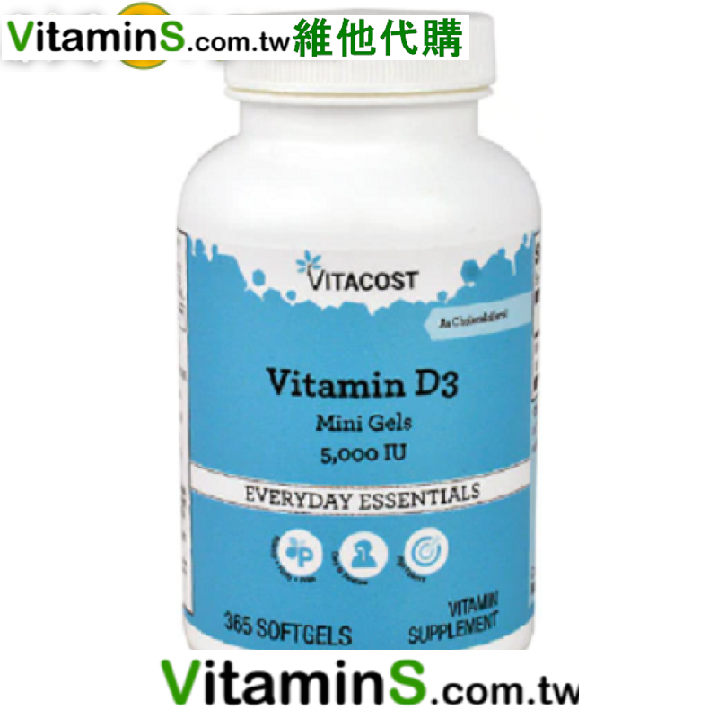 Vitacost 維生素D3 5000 IU 365粒軟膠囊 有助於骨骼,有益免疫和神經系統