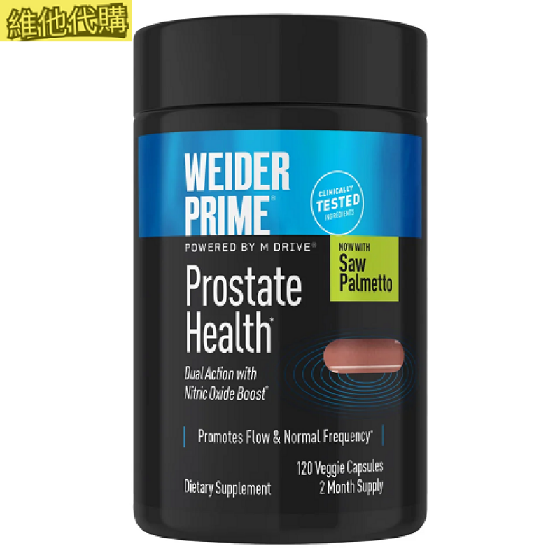 Weider  威德 Prime前列腺保健（含鋸棕櫚）120粒膠囊