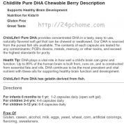 ChildLife童年時光 DHA - 草莓味 90粒  保護大腦,保護心血管及視力