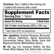 Natrol Cognium 腦部保健 100mg  60片 有益頭腦敏銳,有益記憶力