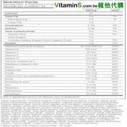 Garden of Life (生命花園) mykind  有機男性 全食物維他命素食軟糖 120顆