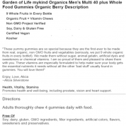 Garden of Life (生命花園) mykind  有機男性40+ 全食物維他命素食軟糖 120顆