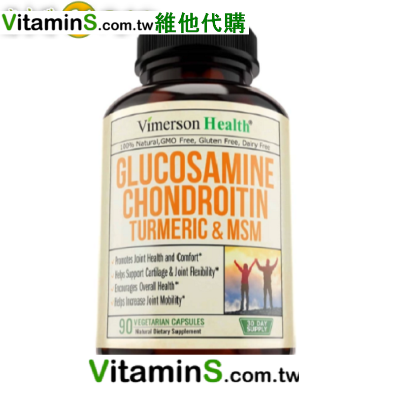 Vimerson Health 氨基葡萄糖關節保健 90粒