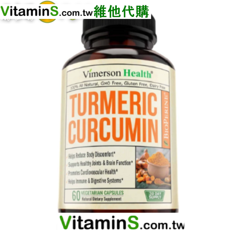 Vimerson Health有機薑黃素含BioPerine 60粒